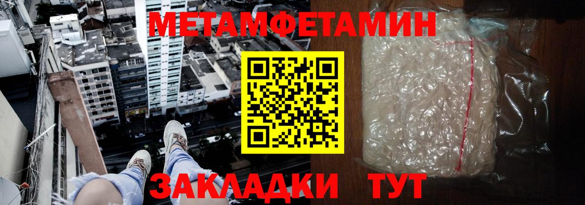 Махачкала  Amphetamine VHQ  Вход с VPN 