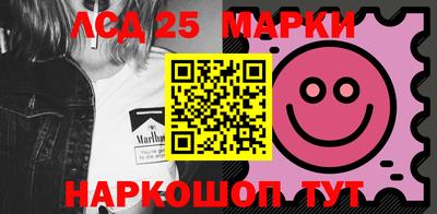 марки lsd Ликино-Дулёво