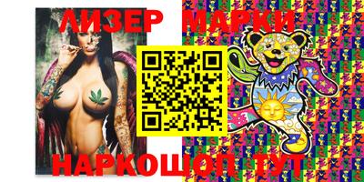винт Лесосибирск
