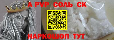 винт Лесосибирск