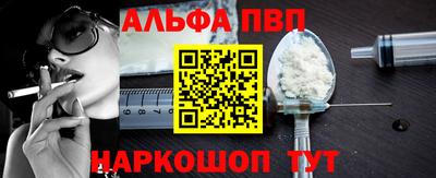 МДПВ Ливны