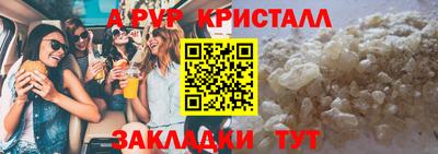 винт Лесосибирск