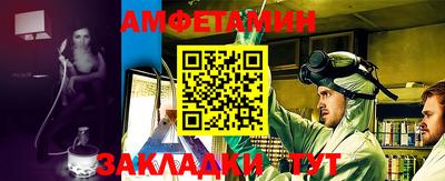 винт Лесосибирск