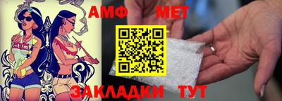 винт Лесосибирск