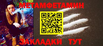 винт Лесосибирск