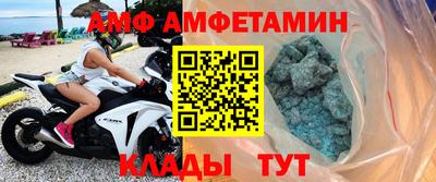 винт Лесосибирск