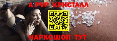 винт Лесосибирск