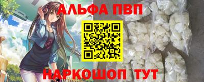 винт Лесосибирск