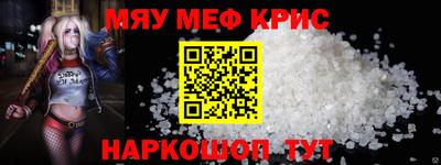 винт Лесосибирск