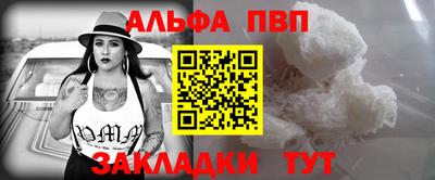 марки lsd Ликино-Дулёво