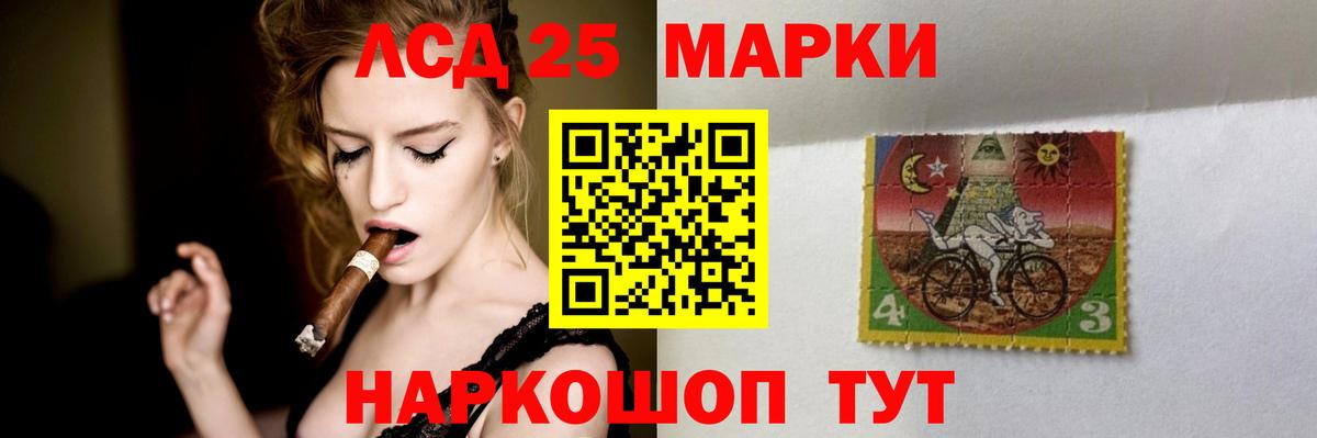 ЛСД экстази кислота  Вход с VPN  Махачкала  LSD-25 экстази кислота 