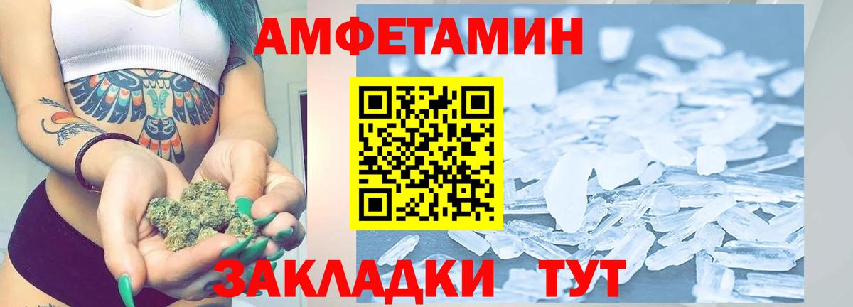 Первитин Декстрометамфетамин 99.9%  Вход с VPN  Махачкала 