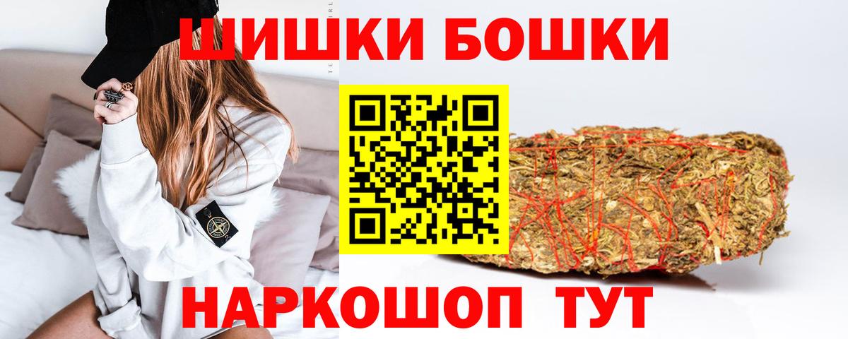 МАРИХУАНА гибрид  Вход с VPN  Каннабис Amnesia  Махачкала 